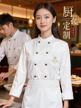 厨师工作服长袖秋冬季高级餐饮酒店餐厅厨房总厨专业服装