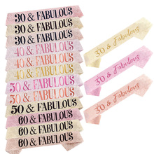 30 40 50 60&FABULOUS�玧�ʹ�30&Fabulous�����Ɍ��Y�x��