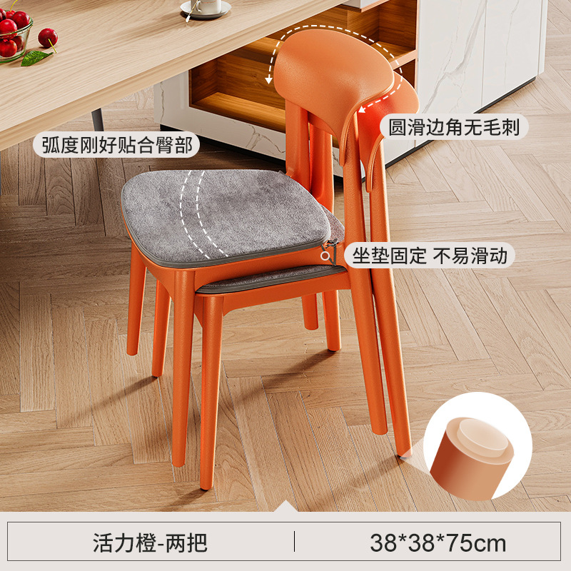 Silla de plástico hogar mesa de comedor y silla engrosada larga sentada cómodo respaldo moderno simple apilable restaurante taburete comercial