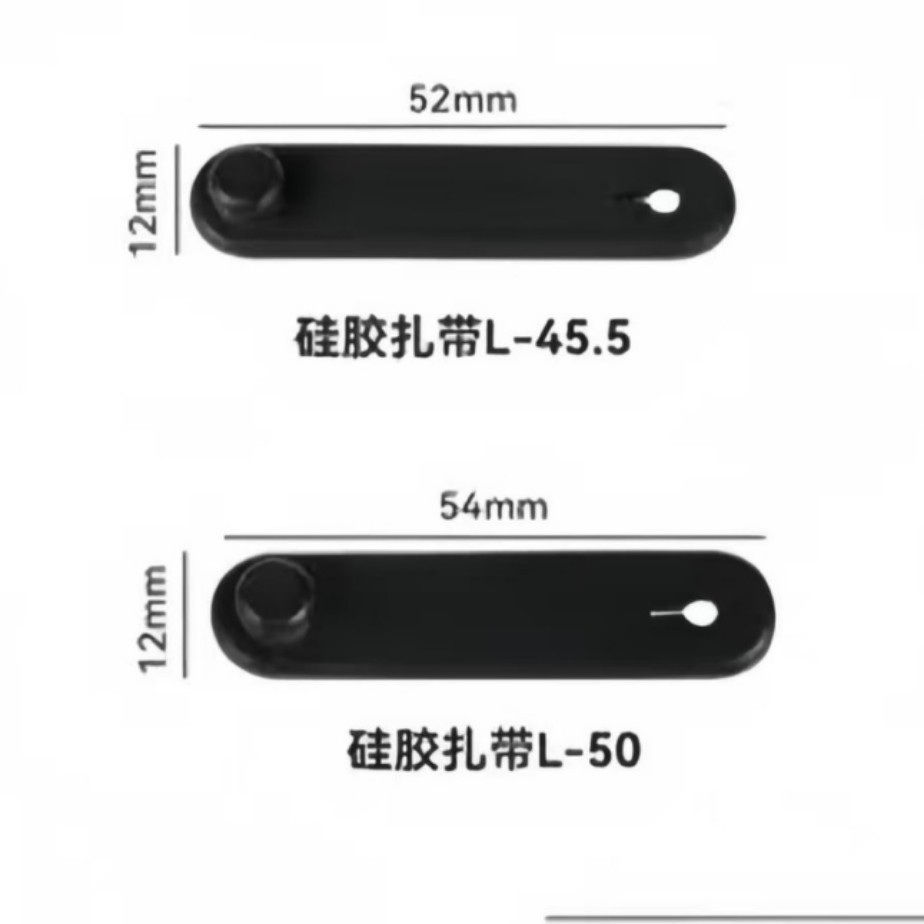 电动车包线束专用扎带改装线路整理集线器橡胶扎带固定线束绑带