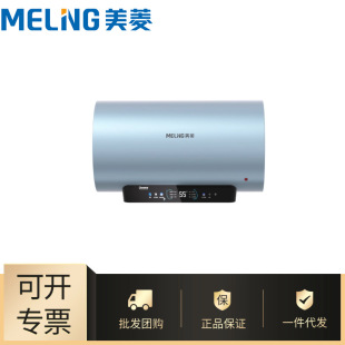 ���l����S��MD-660L pro��ˮʽ늟�ˮ��3200W�ٟ�ɼ���늟�ˮ��