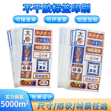 PG�ϳɼ��˺� ���И˺� ����D�����Ʋ����z�˺�ӡˢlogoԴ�^�S��