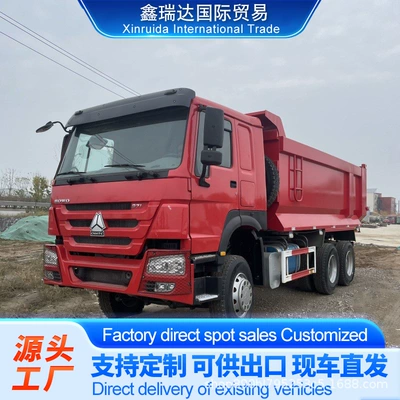 Cross-Border Supply of Sinotruk Howo Rear Eight-Wheel Dump Truck Traction Dump Semi-Trailer 371 Horsepower Dump Truck Heavy Body