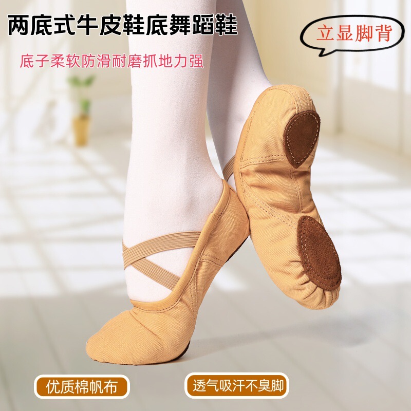 Adult and Children's Dance Shoes, Lace-Up Pure Cotton Practice Shoes, Dance Practice Shoes, Women's Dance Shoes, Dance Shoes, Training Cat Claw Shoes, Wholesale Adult and Children's Dance Shoes, Lace-Up Pure Cotton Practice Shoes, Dance Practice Shoes, Women's Dance Shoes, Dance Shoes, Training Cat Claw Shoes, Wholesale