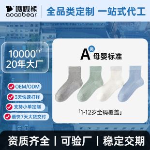 �S�����l���ƃ�ͯ�냺BB�m��OEM/ODM���x��ˇA�ȫ�޾W���m�Ӄ�ͯ