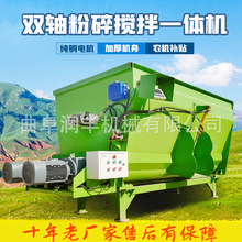 蛟龙式牧场饲料搅拌机养牛场电动牛场混料机双轴秸秆养殖拌草机