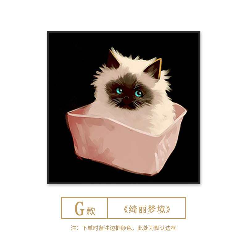 玛格丽特高级感客厅组合装饰画粉色中古风玄关餐厅背景墙艺术挂画|undefined