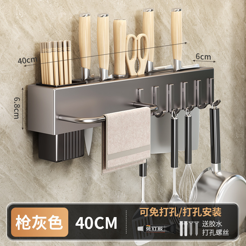 Estante de almacenamiento de cocina Chaozhou, sin taladro, moderno y sencillo soporte de pared para cuchillos de cocina, estante para guardar cuchillos.