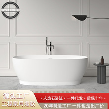 澳宁洁品牌PMMA人造石浴缸 小户型家用独立式高分子民宿酒店批发