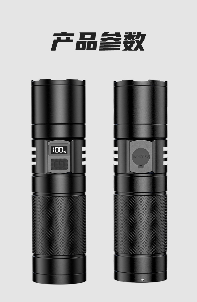 Shuosen flashlight, strong light, rechargeable, ultra-bright, long-lasting, 2026 new model, outdoor long-range high-power light
