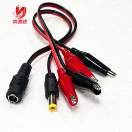 大量现货DC转鳄鱼夹测试线 蓄电池红黑夹子电源连接电瓶充电线设