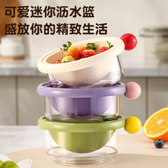 25 年新しいドレインブルー家庭用キッチンドーパミンミニ厚みのある PP 二層野菜洗い桶フルーツバスケット