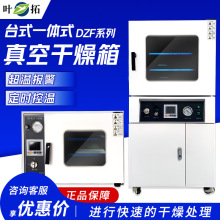 �~��DZF-6020B̨ʽһ�wʽ��ո����䌍���늟�a����պ���