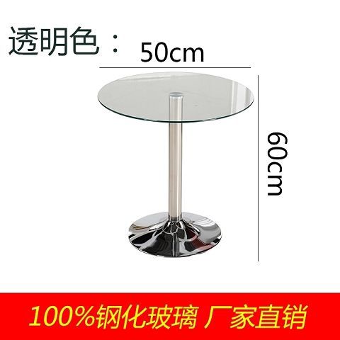 완전 투명 직경 50 높이 60cm