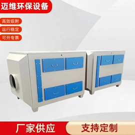除尘设备配件;不脱硫除尘;废气吸附装置