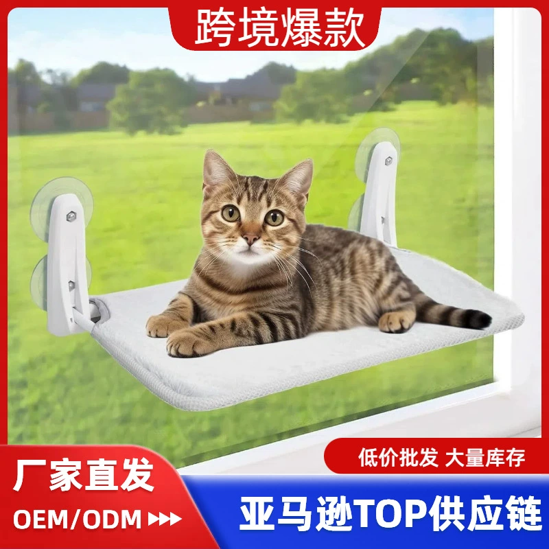 Популярный складной гамак для кошек с двойными присосками, лестница для кошек, подвесная кровать на окно, лежанка для кошек на балкон, коврик для кошек, лежанка для кошек