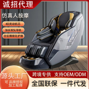Luxury Space Capsule Dual Sl Track Massage Chair for Home Use, Full-Body Multifunctional, Fully Intelligent Ai Electric Infrared Therapy