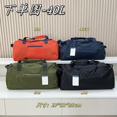 新款男女同款40L大容量防泼水户外旅行包健身包露营收纳包090104