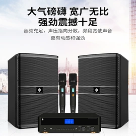 家庭影院;组合音响;功放机