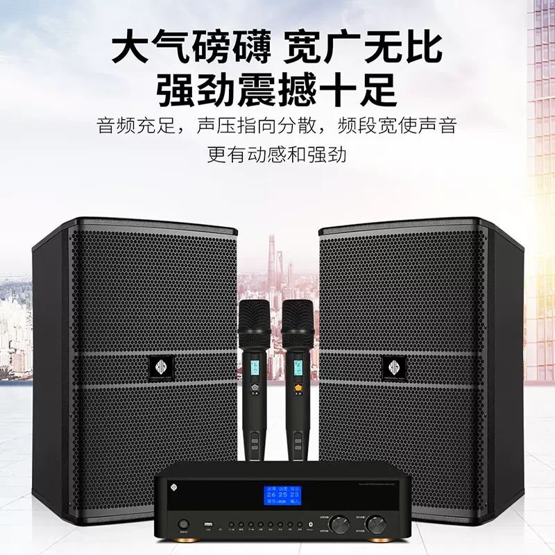 KUJ音响套装专业家庭K歌影院音箱大功率音箱扩声音响设备