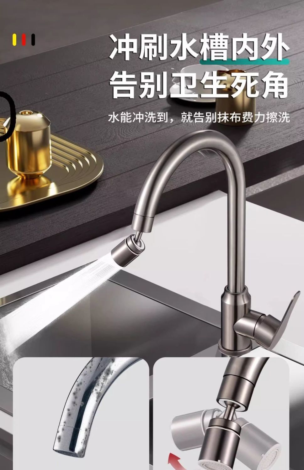 Two-speed kitchen faucet, hot and cold dual-purpose sink, two-in-one sink, splash-proof sink, universal rotating special undefined