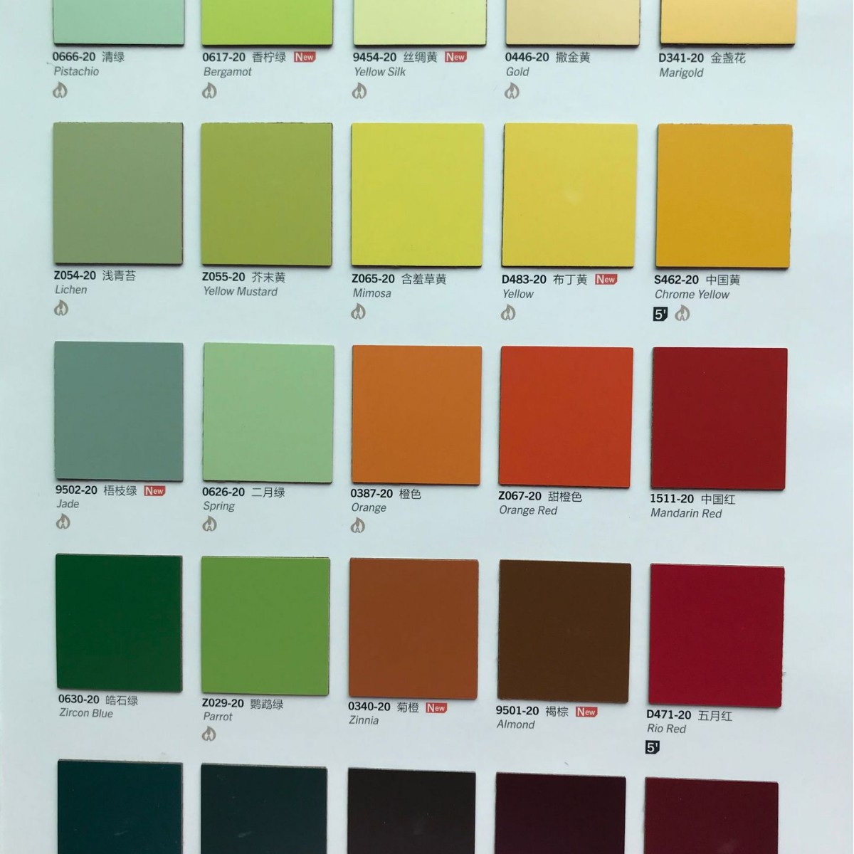 ��ǽ�����ڽྻ��A������ȼǽȺ��ˮ����ά������辧���ֻ�