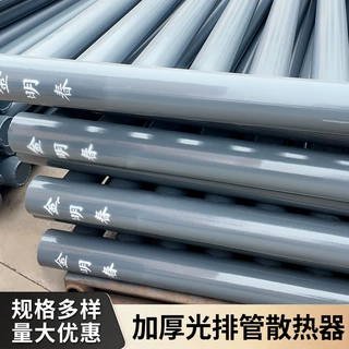 蒸汽光排管散热器无缝钢管工业暖气片烘干房采暖光排管暖气片定制