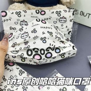 New Original Haha Cat Print Mask Disposable Ins Style High-Looking Student Showing White and Cute Girly Heart