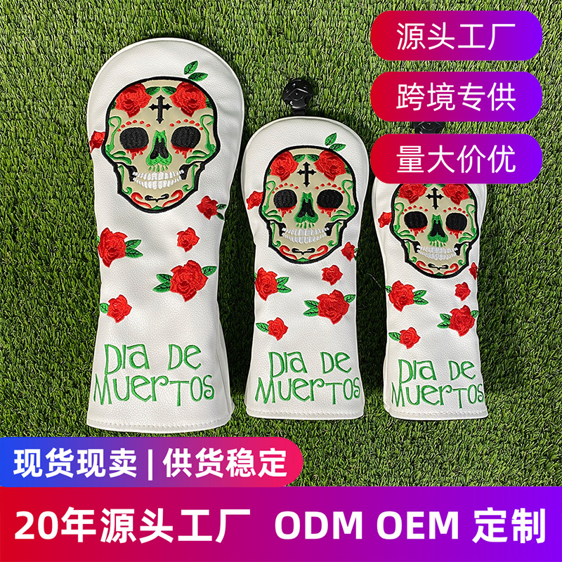 ผ้าคลุมหัวไม้กอล์ฟรุ่นใหม่ ผ้าคลุมหัวไม้กอล์ฟทรงกะโหลกศีรษะ สำหรับไม้เบอร์ 1 และไม้แฟร์เวย์ ผ้าคลุมหัวไม้กอล์ฟอเนกประสงค์ ผ้าคลุมหัวไม้กอล์ฟแบบหนา