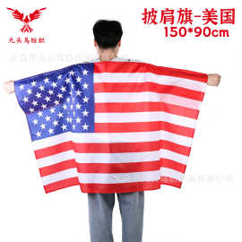 90*150cm美国披肩旗 3*5ft袖套披风旗子America  flag
