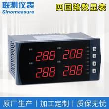 �y���·�Ļ�·�ضȉ���Һλ���@��ؿ؃x�@ʾ���ƃxRS485ͨӍ