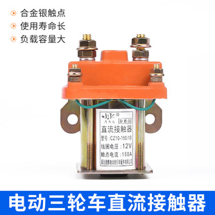 ֧�����l��݆܇ֱ�����|��150A��·��12V48V60V늄�܇�m������b