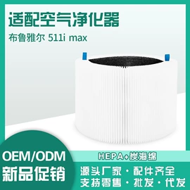 空气净化配件;生活电器配件;醒酒器