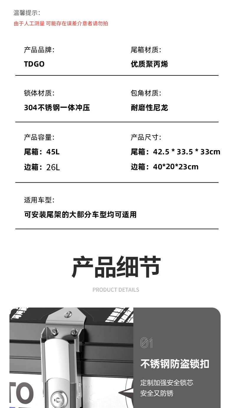 Motorcycle Trunk, Thickened Three-Box Electric Vehicle, Large-Capacity Side Box, Takeaway Commuting Universal Storage Box