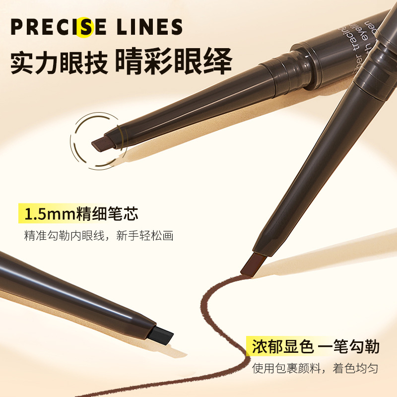 GECOMO cabeza plana duckbill Eyeliner pegamento pluma natural liso impermeable anti-roce durable no fácil de manchas marrón 1,5mm image 4