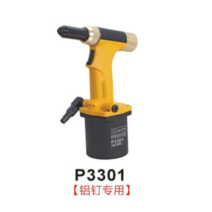 Eagle seal industrial grade stainless steel pneumatic nail gun self-priming rivet nut gun stainless steel core pulling nail machine gun