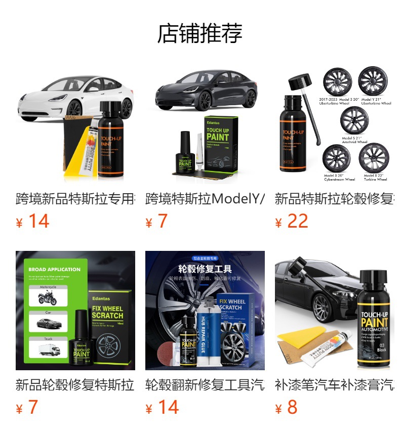 Car Wheel Hub Touch-Up Paint Pen, Special Repair Paint Pen for Wheel Hubs, Scratch Repair Tool for Quick Scratch Repair