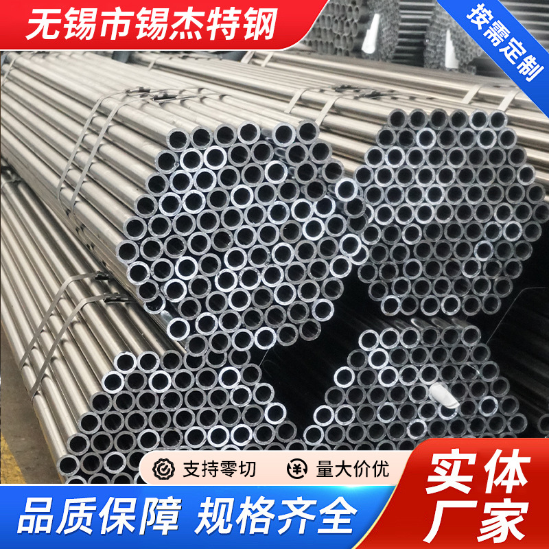 Q235光亮焊管小口径厚壁焊管spcc光亮内刮焊管非标加工光亮焊管