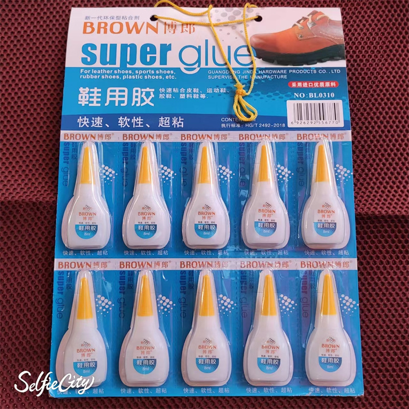 博朗伟诚级修补粘鞋用胶水快速软性502瞬间强力胶超力鞋匠胶批发
