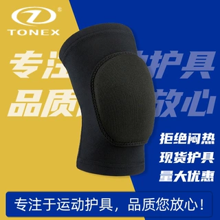 跨境供应运动护膝保护套骑行爬山固定护膝尼龙透气髌骨膝关节护具