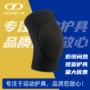 固定骑行透气运动护膝