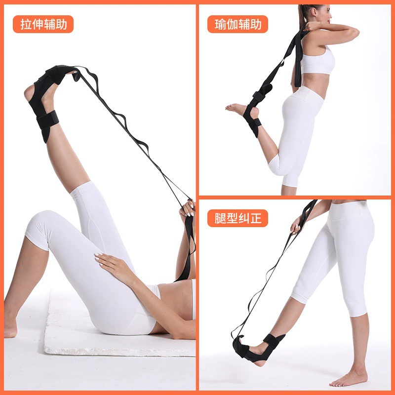 Ремень для растяжки йоги, сегментированный регулируемый ремень для растяжки ног, тренировочный ремень для растяжки ног и стоп