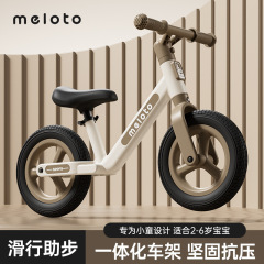 Meloto クロスボーダー子供用バランススクーター幼児ペダルなし自転車二輪スクーター 1--6 歳の誕生日プレゼント