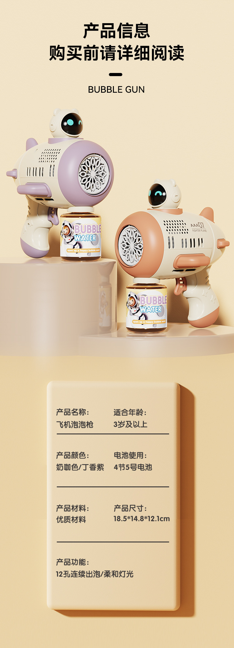详情-10.jpg