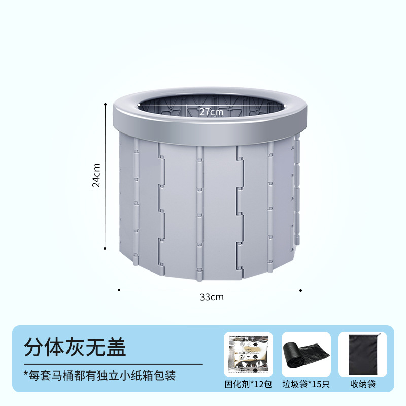 Kempinq və səyahət Car Mobile Toilet - 25cm-split-gray-15-trash-bags-12-solidifiers-storage-bag