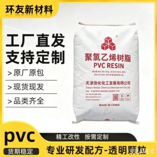 PVC DG-1000K ����� ע�ܳ��� ��׼���� PVC���Ϲ�
