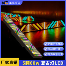 �¿�5�w60w�͹ş�LED�ư�ƴ�ӷՇ���RGBȫ���c�ؾ����̨����F؛