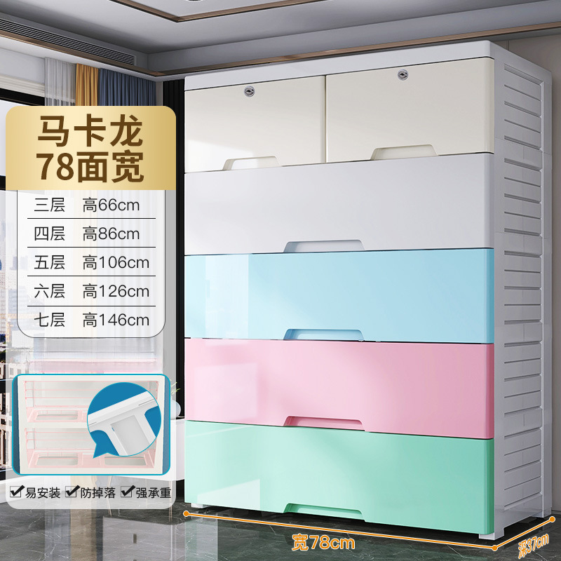 Gabinete de almacenamiento grueso de 70cm de ancho armario de plástico caja de acabado casero de cajón profundo tipo armario infantil