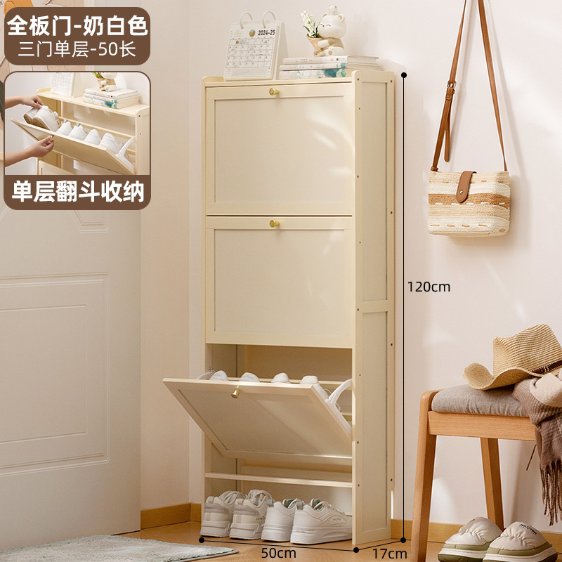 簡易靴棚家庭用玄関ドア付き防塵入門靴棚靴箱高タイプ縦型一体収納棚