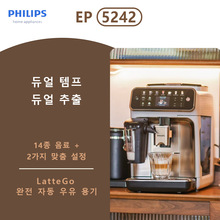 ??? ??? ???? EP5242 - ??? ?????